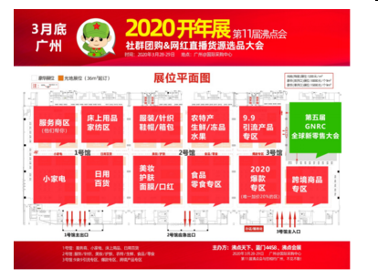 QQ图片20200102141926