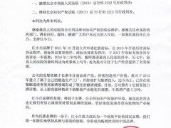 江小白公司重获“江小白”商标：商标之争历时七年终落幕