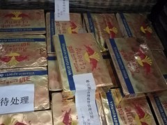 涉嫌违法加工生产山寨“红牛” 成都都江堰饮料企业被查