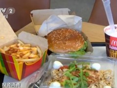 美国：麦当劳3000家餐厅紧急下架沙拉 疑似传播环孢子虫病