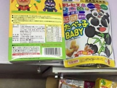 丽水查扣300余包日本核污染区进口食品 卡乐比和光堂在列