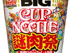 日清谜肉杯面销售火爆断货 或10月下旬重新上市