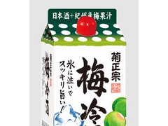 日本菊正宗限期发售加入梅汁的利口酒