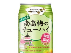 合同酒精推出和歌山南高梅碳酸烧酒