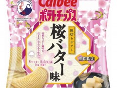 日本卡乐比推出春季限定新品“樱花黄油薯片”