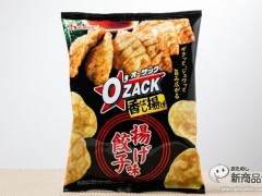 日本OZACK推出煎饺口味薯片