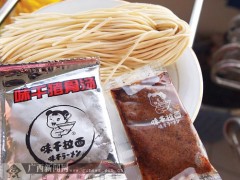 味千拉面陷“骨汤门”风波 查访南宁米粉店骨头汤底