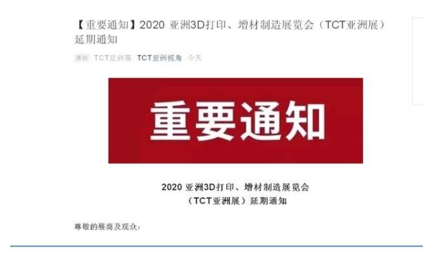 QQ图片20200202094826