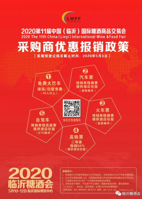 QQ图片20200313085711