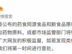 “N95口罩奶茶”上市，网友发问：真的能喝吗？成都市场监管部门已介入调查