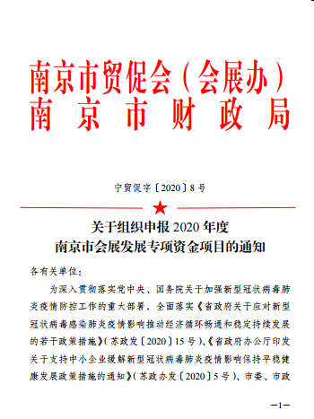 QQ图片20200408091017