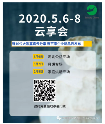 QQ图片20200427095120