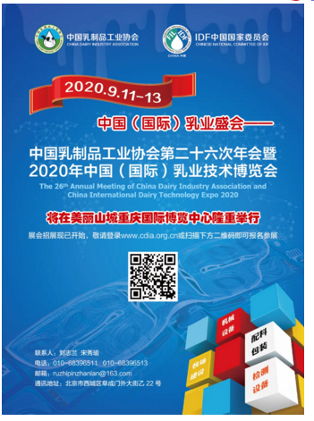 QQ图片20200428155756