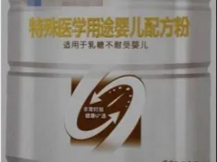 安徽省市场监督管理局关于特殊医学用途配方食品选购的消费提示