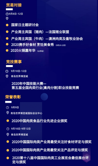 QQ图片20200529142331