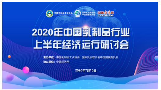 QQ图片20200707103500