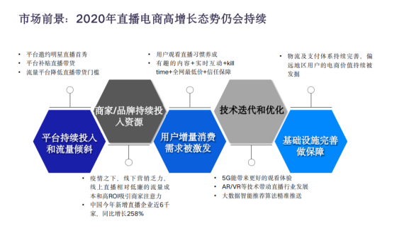 QQ图片20200713092710