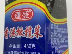 加拿大召回一款含未申报过敏原的橄榄菜