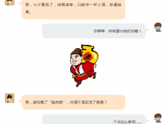 五粮液，假的！罚！！