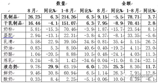 QQ截图20201110133846