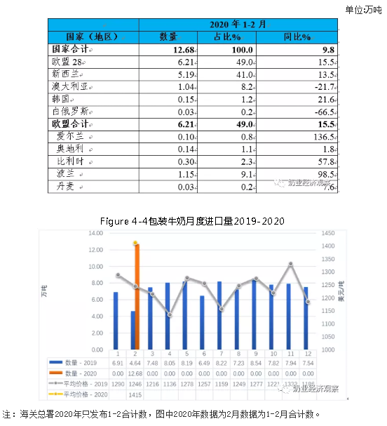 QQ截图20201116152413