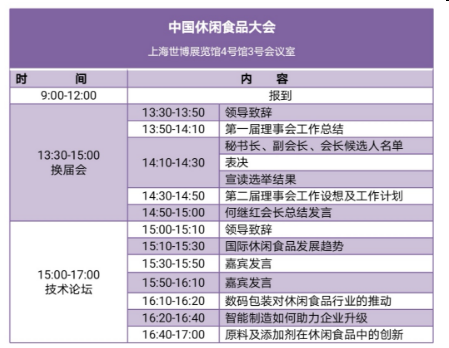 QQ图片20201120084851